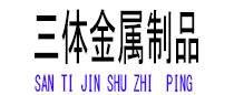 任丘光伏配件